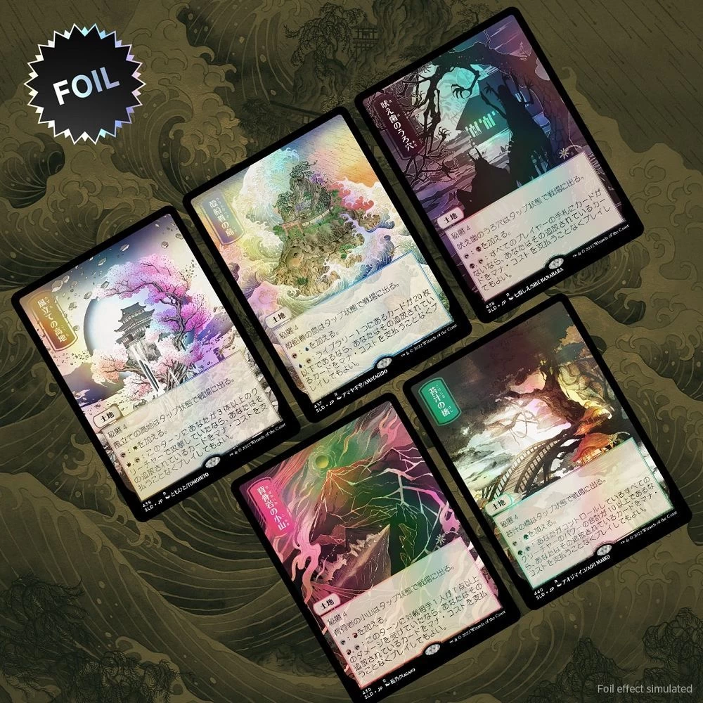 MTG: SL Foil Pics O/t Floating 1 MTG: SL Foil Pics O/t Floating